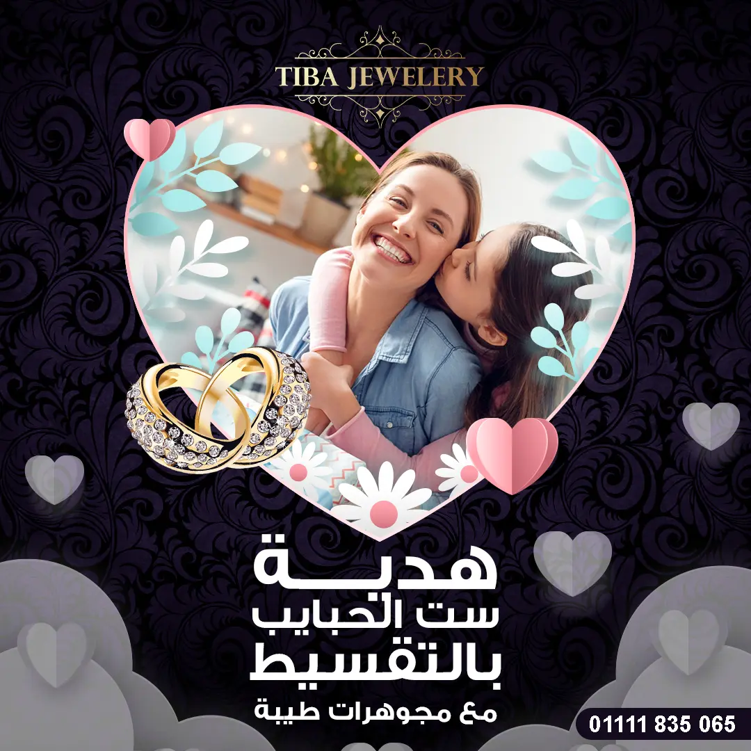 تصميم سوشيال ميديا