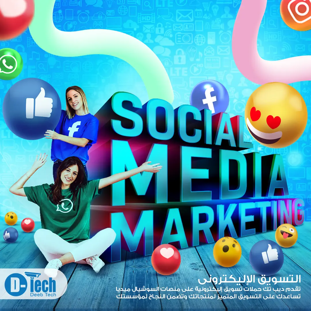 تصميم سوشيال ميديا