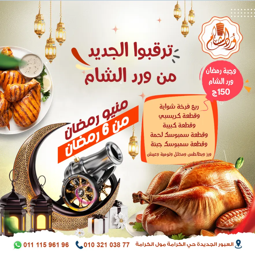 تصميم سوشيال ميديا